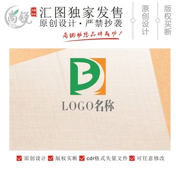 B字母箭头LOGO