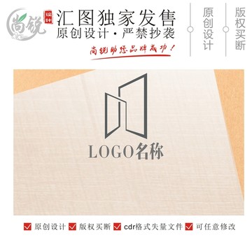 门业门窗门户LOGO