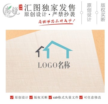 房屋销售出租LOGO