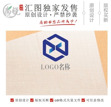 X字母六边形logo