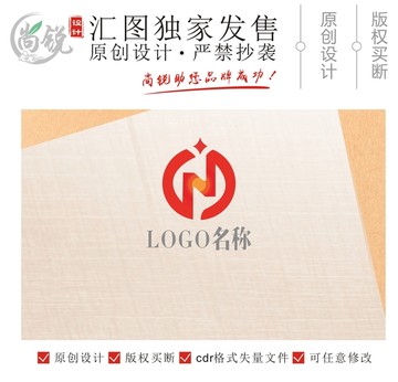 高端N字母logo