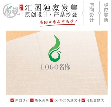 简约绿叶凤凰logo