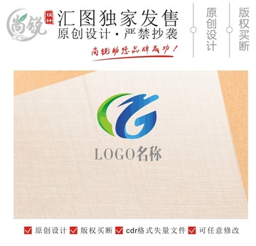 龙头G字母logo