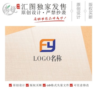 FY字母组合LOGO设计