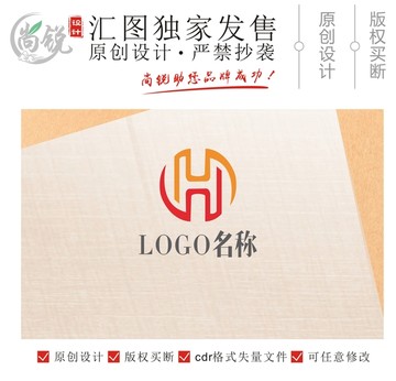 H字母LOGO设计