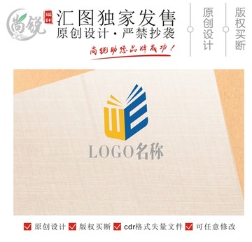 E字母书本教育培训logo