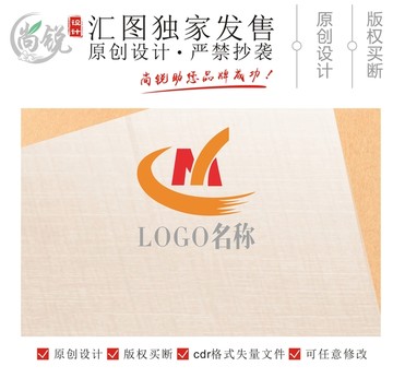 M字母LOGO设计