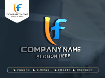 F字母 HF字母 LOGO设计