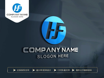 HF字母LOGO设计