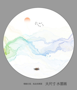 水墨山水