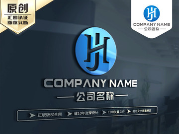 HJ字母 H字母LOGO设计