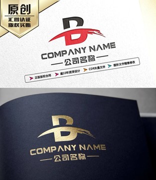 B字母创意LOGO 标志 商标