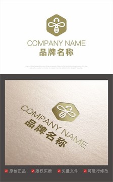 Logo 标志 六边形 蝴蝶