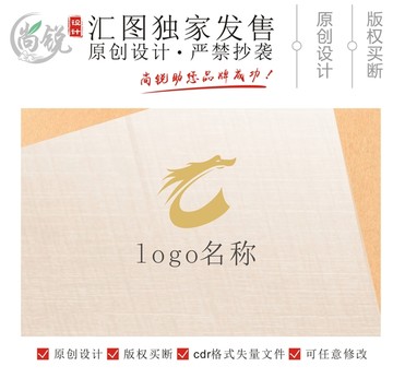 c字母龙形logo