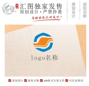 S字母菱形logo