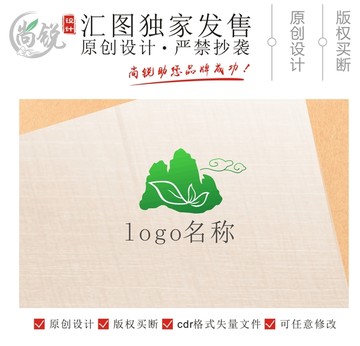 青山绿叶茶叶土货logo