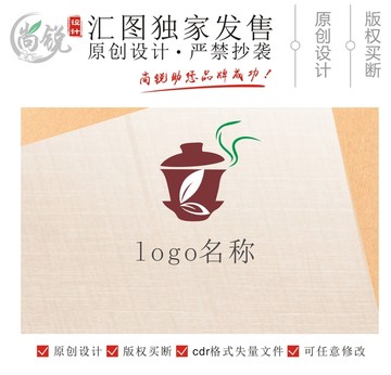 茶叶品茶标志