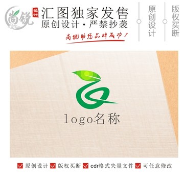 创意绿叶茶叶logo