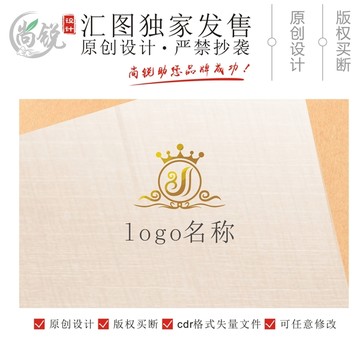 女性用品行业皇冠logo