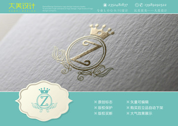 皇冠婚纱logo字母Z