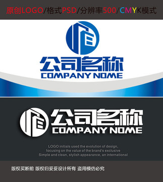 装修建筑工程logo设计