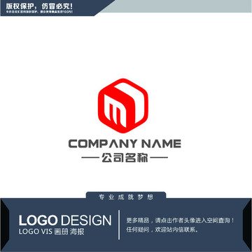 M字母LOGO设计 M字母标志