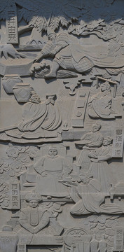 浮雕墙古井贡酒文化