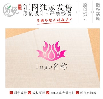 粉红花朵logo