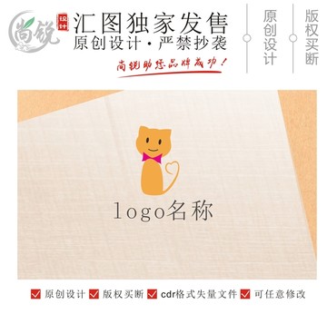 猫图形LOGO设计女生