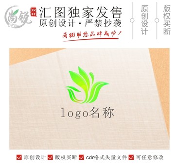 精致绿叶凤凰logo