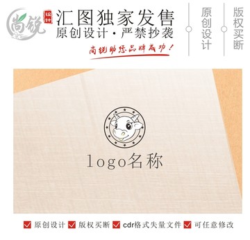 卡通牛头像小牛logo