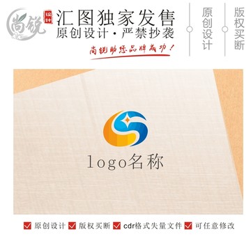 S字母光电能源logo