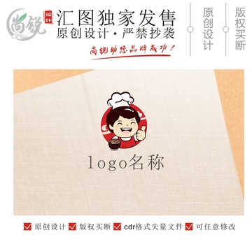 卡通大妈妈妈面条logo