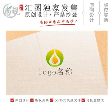 高档绿叶水滴logo
