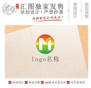 M字母绿叶logo