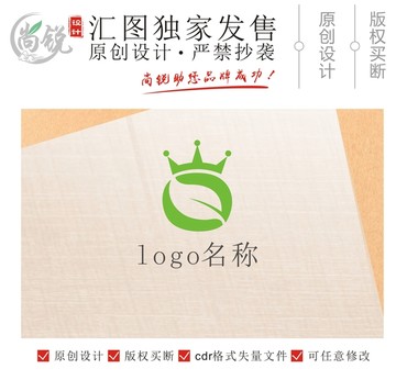 O字母绿叶皇冠logo