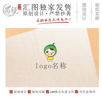 卡通椰子椰果宝宝logo