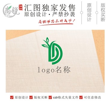 D字母小树logo