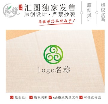 品字绿叶茶叶logo