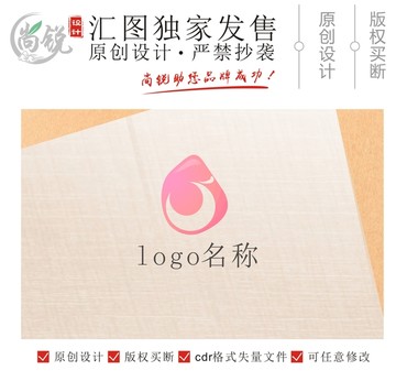 珠宝玉石收藏logo