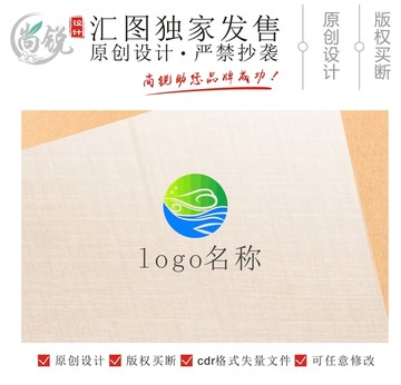 生鲜冷冻食品logo