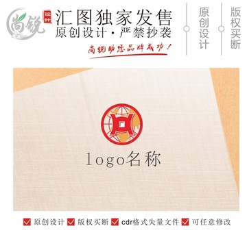 H字母地球银行金融logo