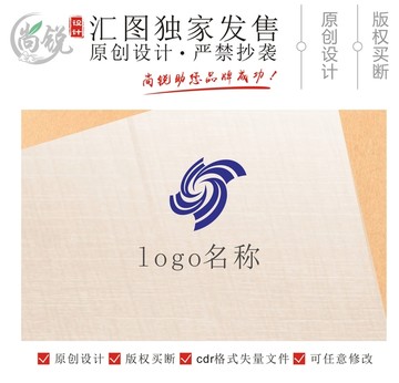 X字母涡旋logo