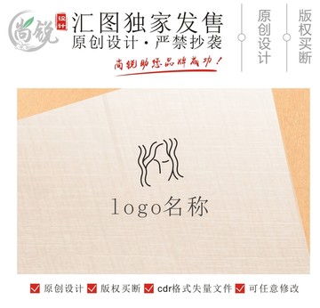 美发剪发行业logo