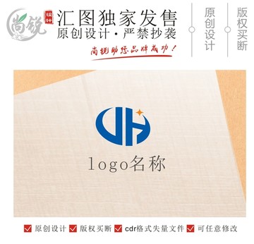 JH字母logo