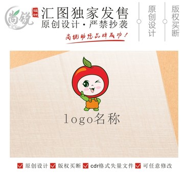 卡通苹果水果儿童用品logo