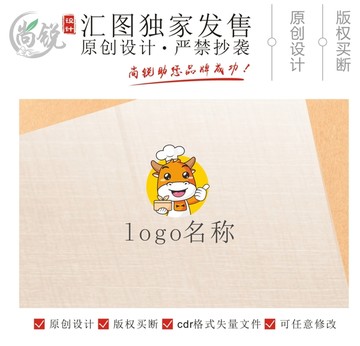 卡通黄牛小牛便当餐饮logo
