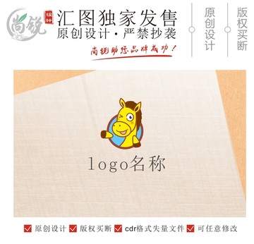 搞怪小马卡通logo