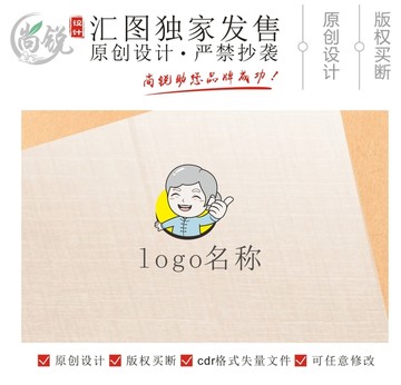 卡通老奶奶外婆logo