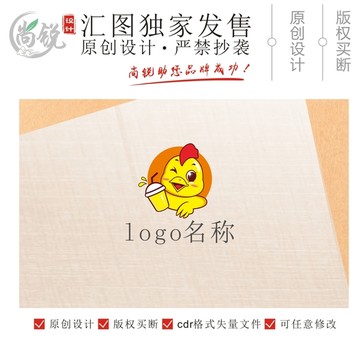 奶茶鸡排炸鸡logo